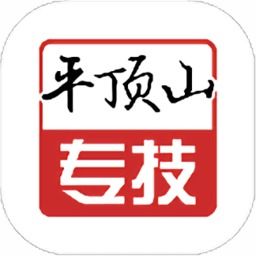 教育技術服務平臺與APP推薦合集