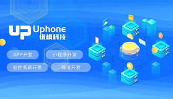 8年沉淀，3000案例 優楓科技以技術服務打造遇見未來的產品